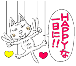 Puppet cat sticker #6408330