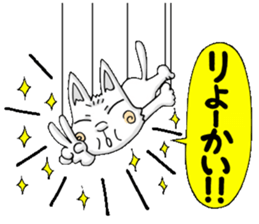 Puppet cat sticker #6408336
