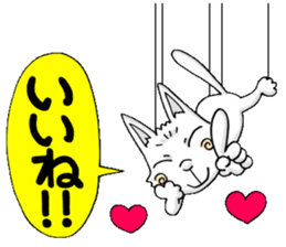 Puppet cat sticker #6408338