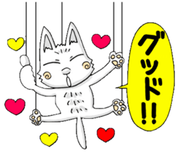 Puppet cat sticker #6408339
