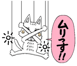 Puppet cat sticker #6408340