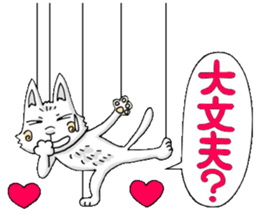 Puppet cat sticker #6408341