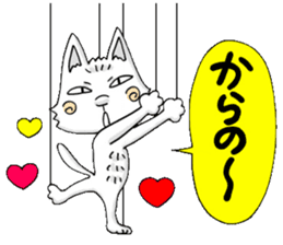 Puppet cat sticker #6408344