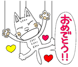 Puppet cat sticker #6408348