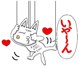 Puppet cat sticker #6408350