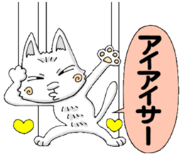 Puppet cat sticker #6408353