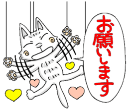 Puppet cat sticker #6408356