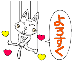 Puppet cat sticker #6408357