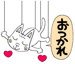Puppet cat sticker #6408358