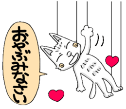 Puppet cat sticker #6408359