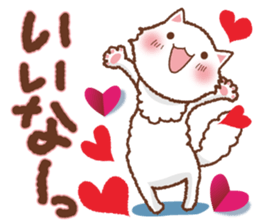 Response of a Nekosuke sticker #6408403