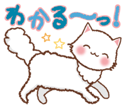 Response of a Nekosuke sticker #6408405