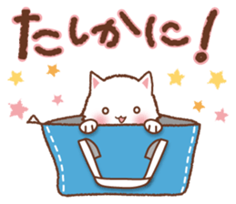 Response of a Nekosuke sticker #6408406