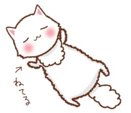 Response of a Nekosuke sticker #6408411