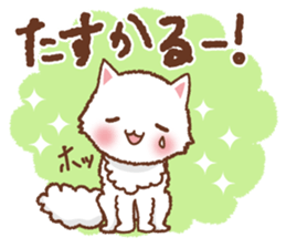 Response of a Nekosuke sticker #6408413