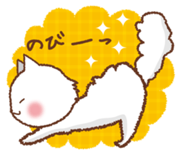 Response of a Nekosuke sticker #6408417