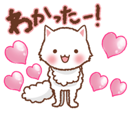 Response of a Nekosuke sticker #6408422