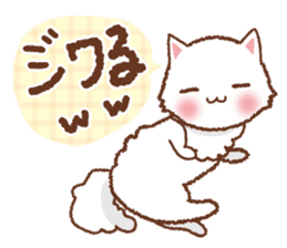 Response of a Nekosuke sticker #6408424