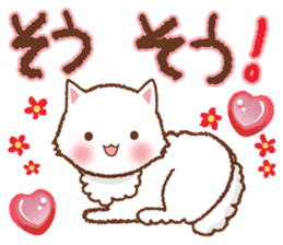 Response of a Nekosuke sticker #6408428