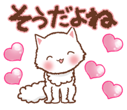 Response of a Nekosuke sticker #6408430