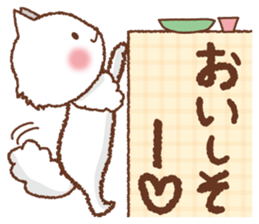 Response of a Nekosuke sticker #6408432