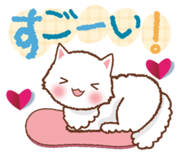 Response of a Nekosuke sticker #6408434