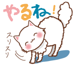 Response of a Nekosuke sticker #6408435