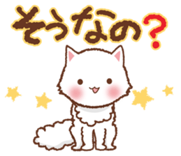 Response of a Nekosuke sticker #6408438
