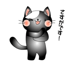 Cat *3 chick (one's own pace) panda sticker #6408811