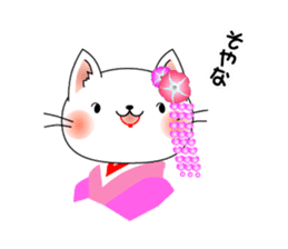 Cat *3 chick (one's own pace) panda sticker #6408818