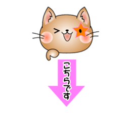 Cat *3 chick (one's own pace) panda sticker #6408824