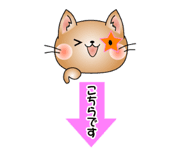 Cat *3 chick (one's own pace) panda sticker #6408824