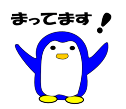 chat penta sticker #6408963