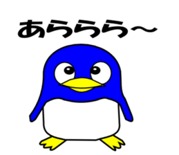 chat penta sticker #6408974