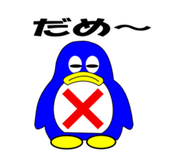 chat penta sticker #6408975