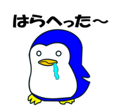 chat penta sticker #6408978