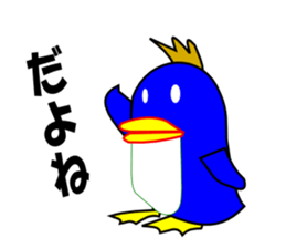 chat penta sticker #6408979