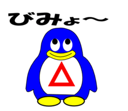 chat penta sticker #6408985