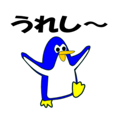 chat penta sticker #6408992