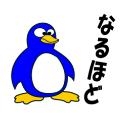 chat penta sticker #6408998