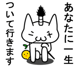 BUSHIDOU cat sticker #6409120