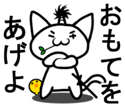 BUSHIDOU cat sticker #6409121