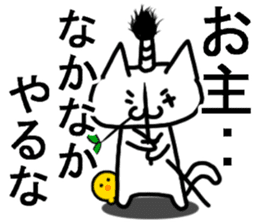 BUSHIDOU cat sticker #6409124