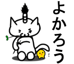 BUSHIDOU cat sticker #6409125