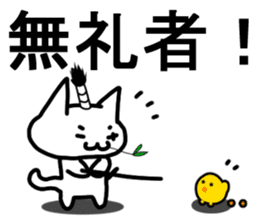 BUSHIDOU cat sticker #6409126