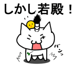 BUSHIDOU cat sticker #6409127