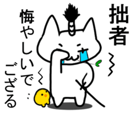 BUSHIDOU cat sticker #6409128