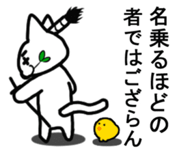 BUSHIDOU cat sticker #6409129