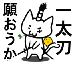 BUSHIDOU cat sticker #6409130