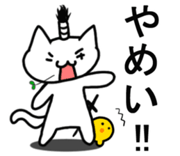 BUSHIDOU cat sticker #6409132